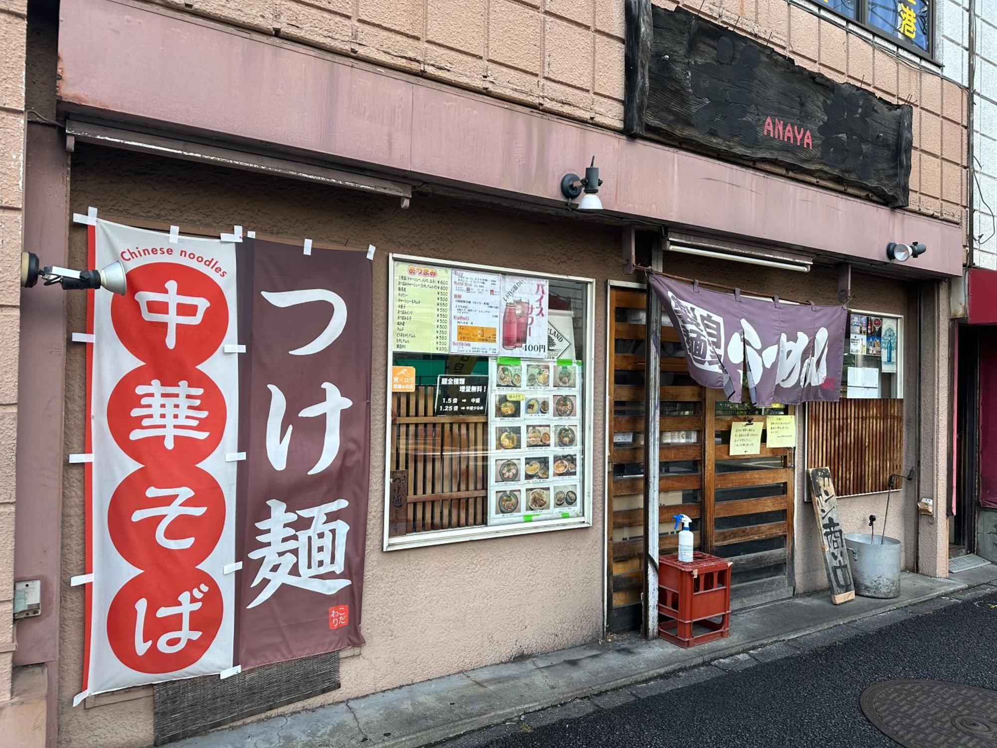 Max4People Shinjuku 7Minutes Shibuya12 Minutes 5Minutes Walk From Hatsudai Station Leon Resort Shibuya Tokyo prefektur Exteriör bild
